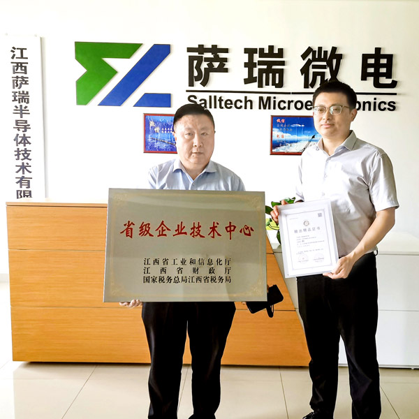 技惊省府，实至名归&mdash;&mdash;leyu网站微2023春季再获重磅荣誉