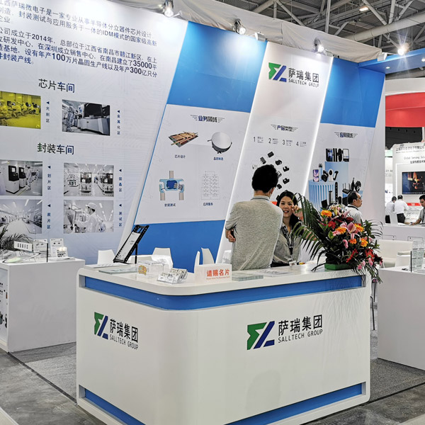 leyu网站微电子出展2023慕尼黑华南电子展回顾速览