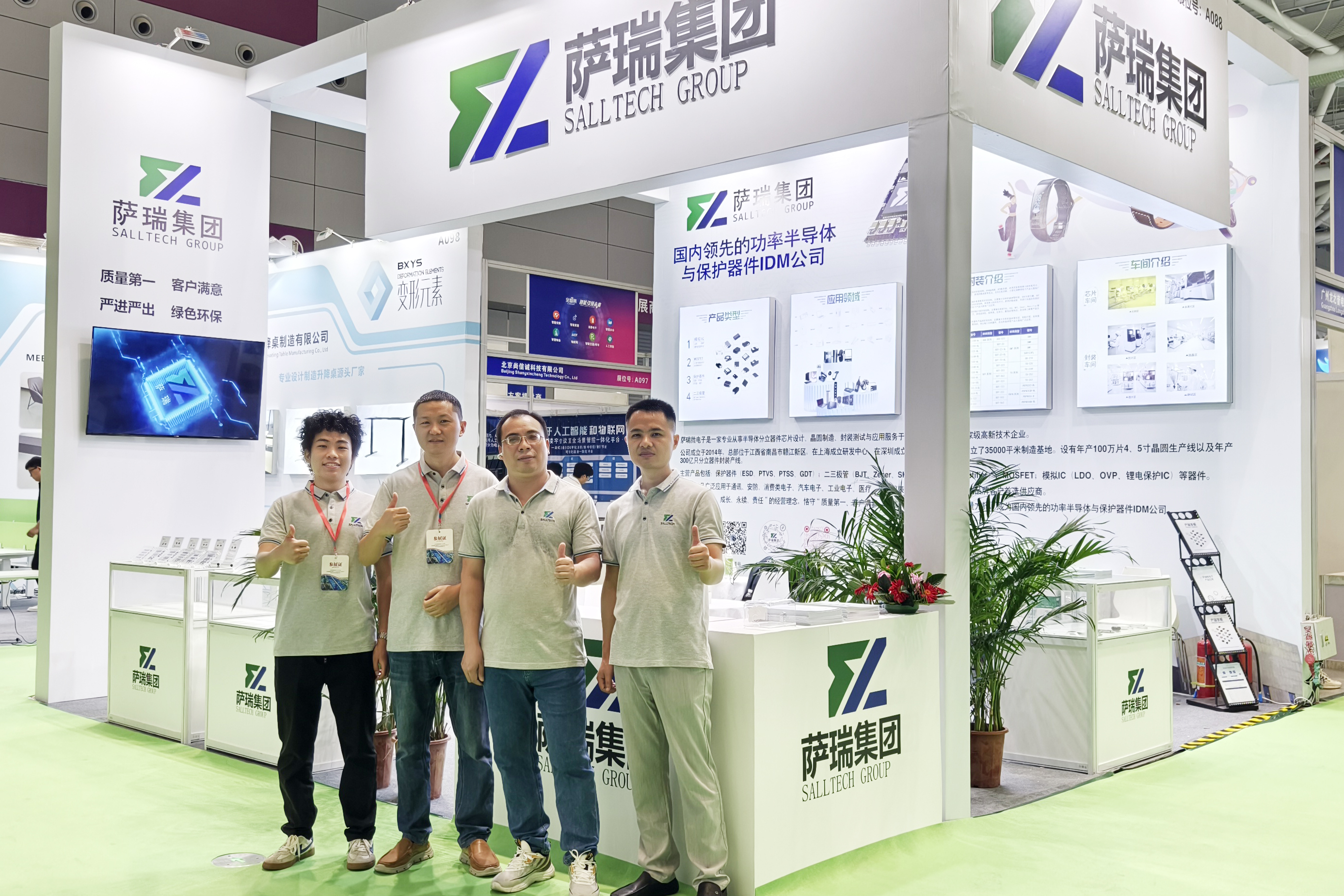leyu网站微电子闪耀深圳智能穿戴展会，现场人气火爆！